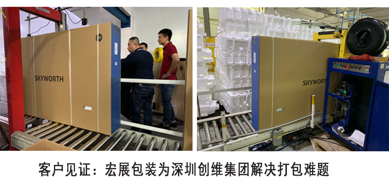 透明环保包装带客户