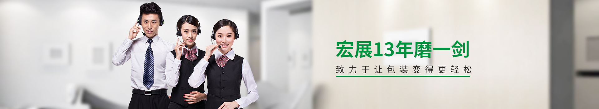 成人免费看片视频免费下载包装-致力于让包装变得更轻松