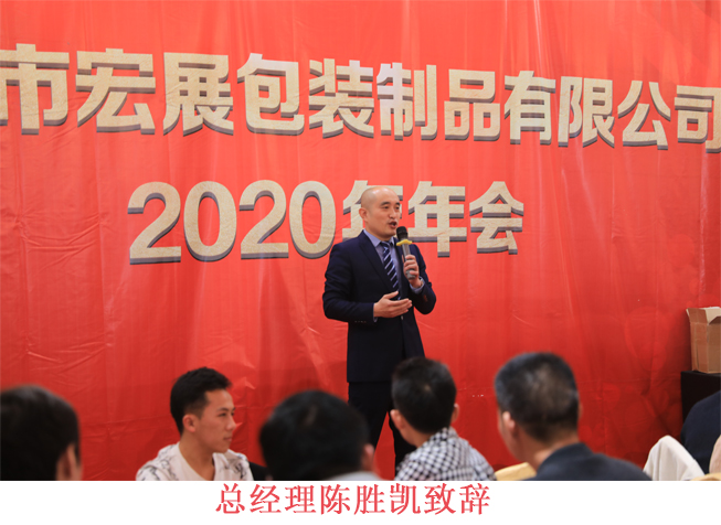 成人免费大片视频厂家