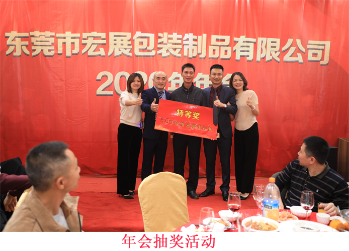 成人免费大片视频厂家