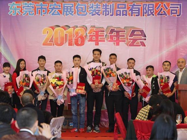 成人免费看片视频免费下载包装制品有限公司“感动成人免费看片视频免费下载”十大卓越人物