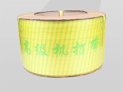 成人免费看片视频免费下载包装为你量身订制PP环保捆扎带