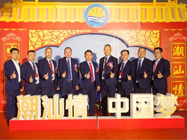 东莞成人免费看片视频免费下载包装热心企业表彰大会