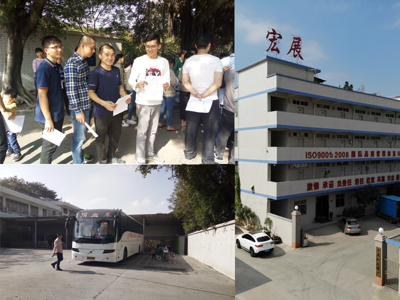 成人免费看片视频免费下载献血