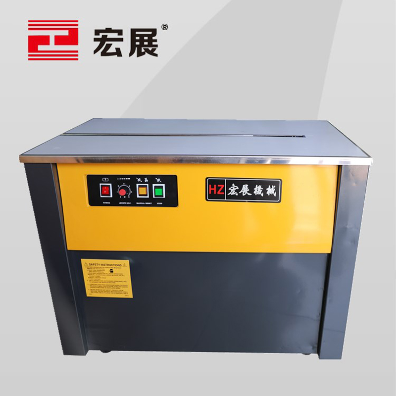 东莞成人免费看片视频免费下载半自动打包机