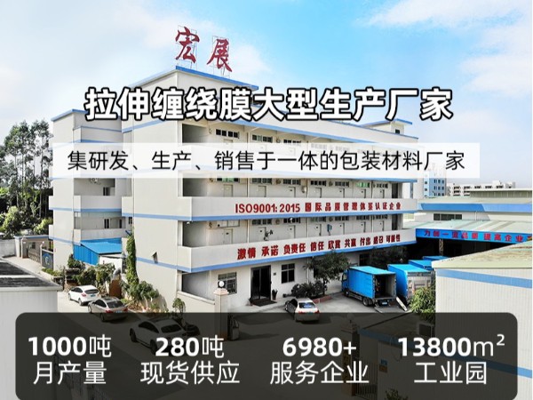 成人免费大片视频厂家