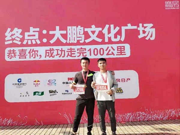 东莞成人免费看片视频免费下载成人免费看片APP下载厂家鼓励员工参加磨房深圳百公里活动