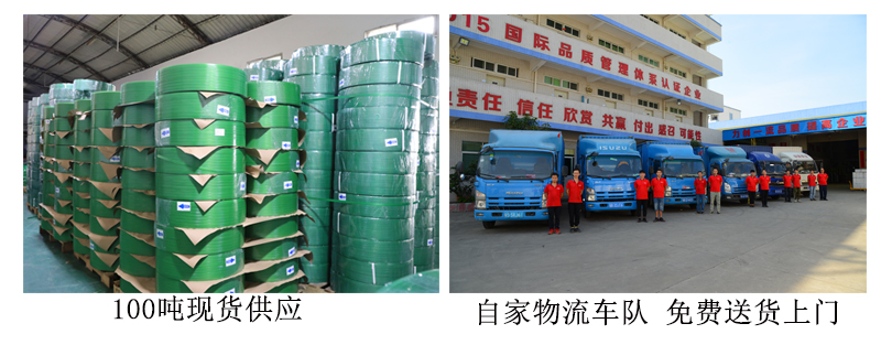 PET塑钢成人免费看片APP下载送货