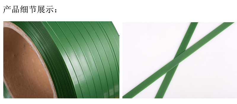 PET塑钢成人免费看片APP下载细节