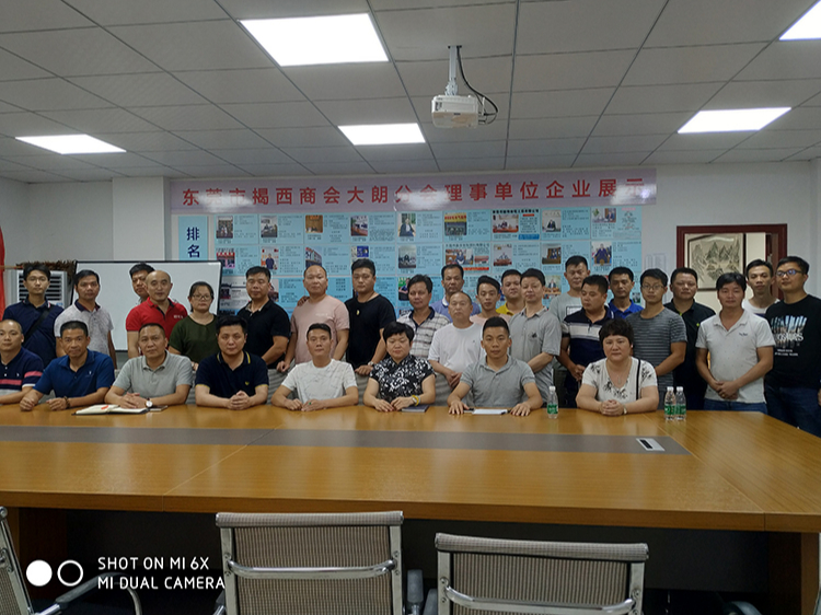 东莞缠绕膜厂家-成人免费看片视频免费下载包装总经理参加法律讲座学习