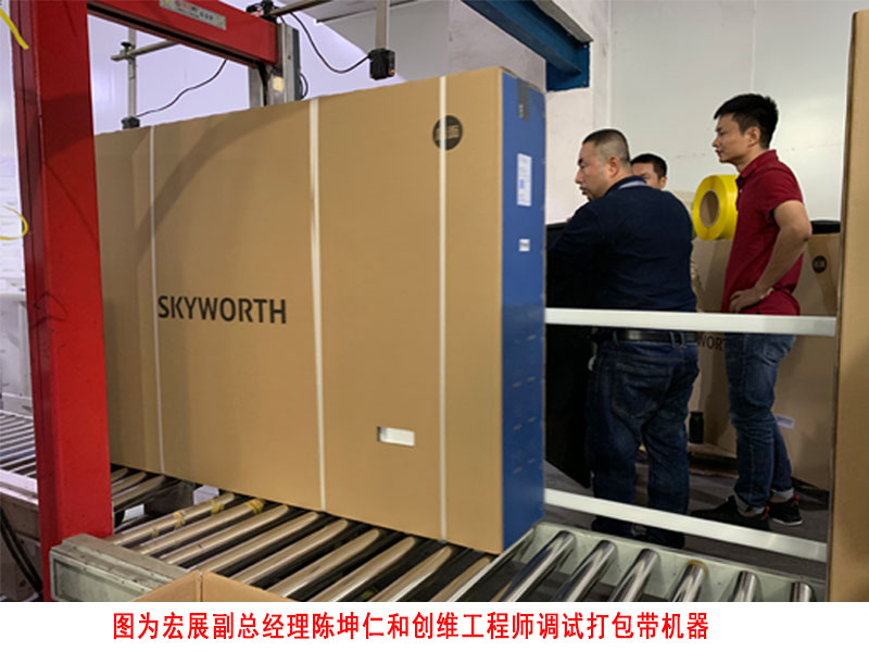 白色透明全自动成人免费看片APP下载客户