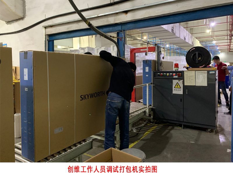 成人免费看片APP下载厂家