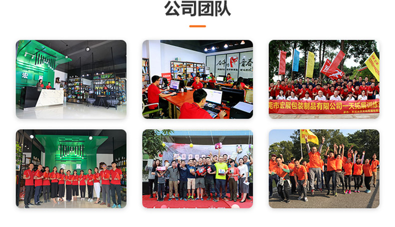 成人免费大片视频公司团队