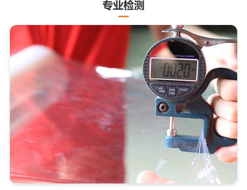 成人免费大片视频厚度检测