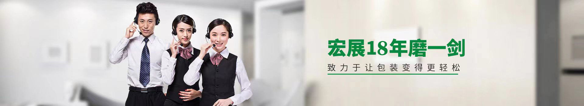 成人免费看片视频免费下载包装-致力于让包装变得更轻松