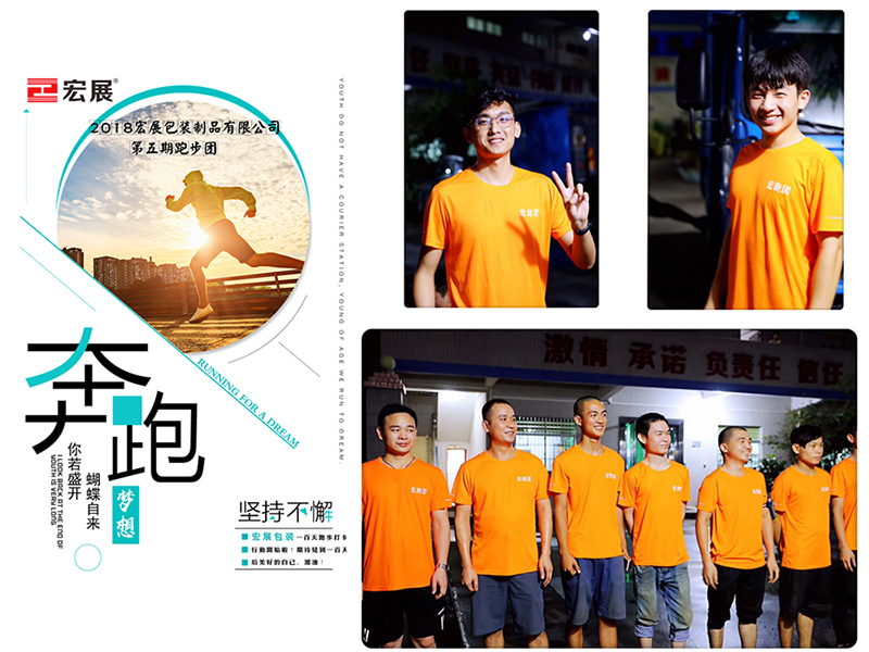 成人免费看片视频免费下载跑团