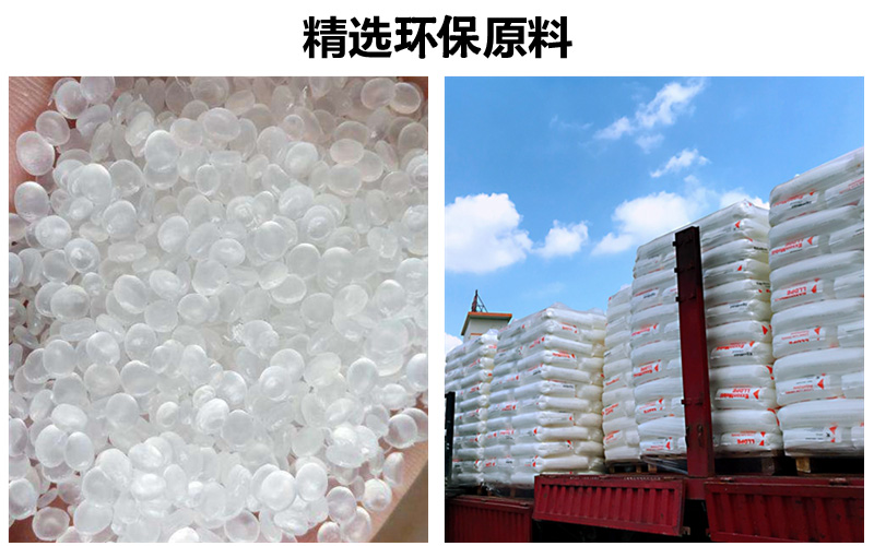 白色透明全自动成人免费看片APP下载原料