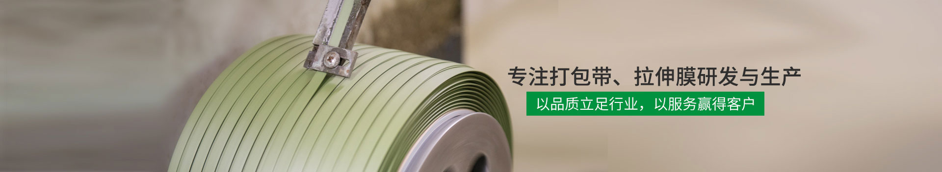 成人免费看片视频免费下载包装-包装材料厂家