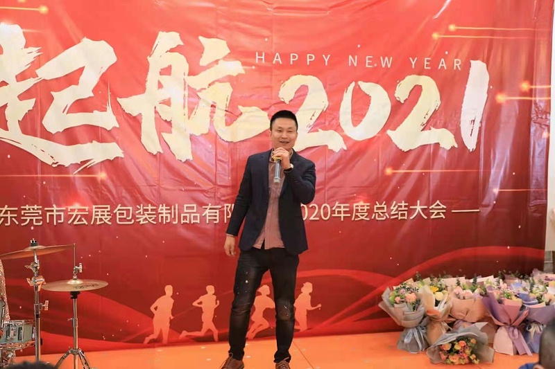 成人免费大片视频厂家