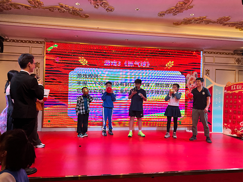 年会：回首过往，携手迈向新征程