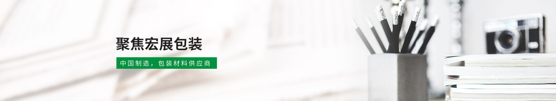 成人免费看片视频免费下载包装-新闻资讯