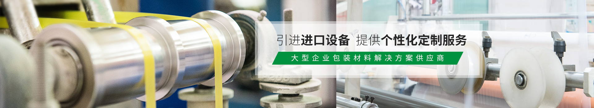 成人免费看片视频免费下载包装-提供个性化定制服务